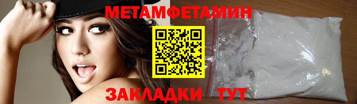 АМФ  Вход с VPN  Балахна  Амфетамин Розовый 