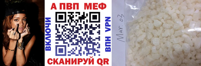 Alpha PVP крисы CK  Балахна 
