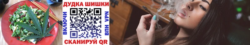 Canna-Cookies марихуана  магазин продажи   Балахна 