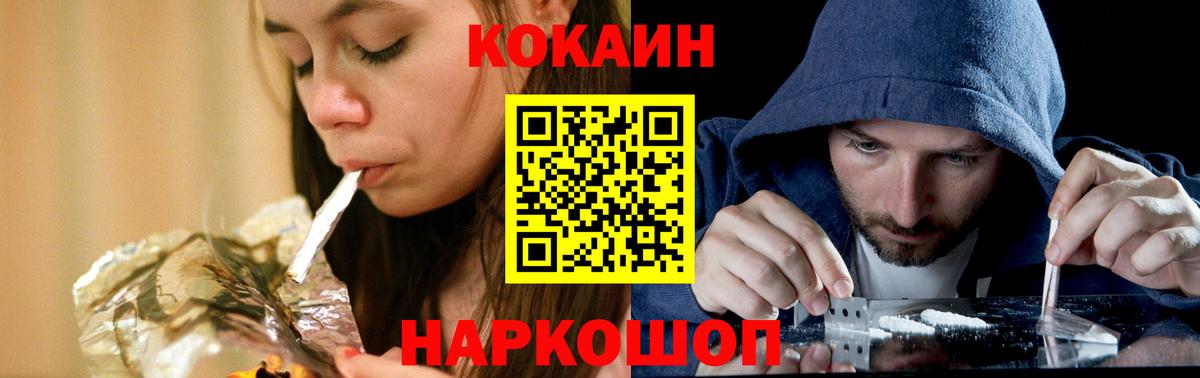 Балахна  Cocaine 97%  Вход с VPN  что такое наркотик  Cocaine 99% 
