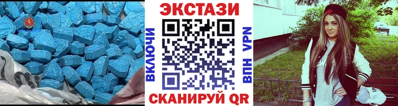 закладка  Балахна  ЭКСТАЗИ Punisher 