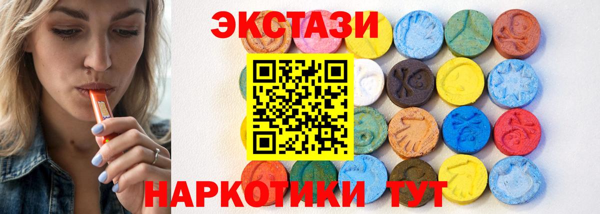 Ecstasy Дубай Балахна