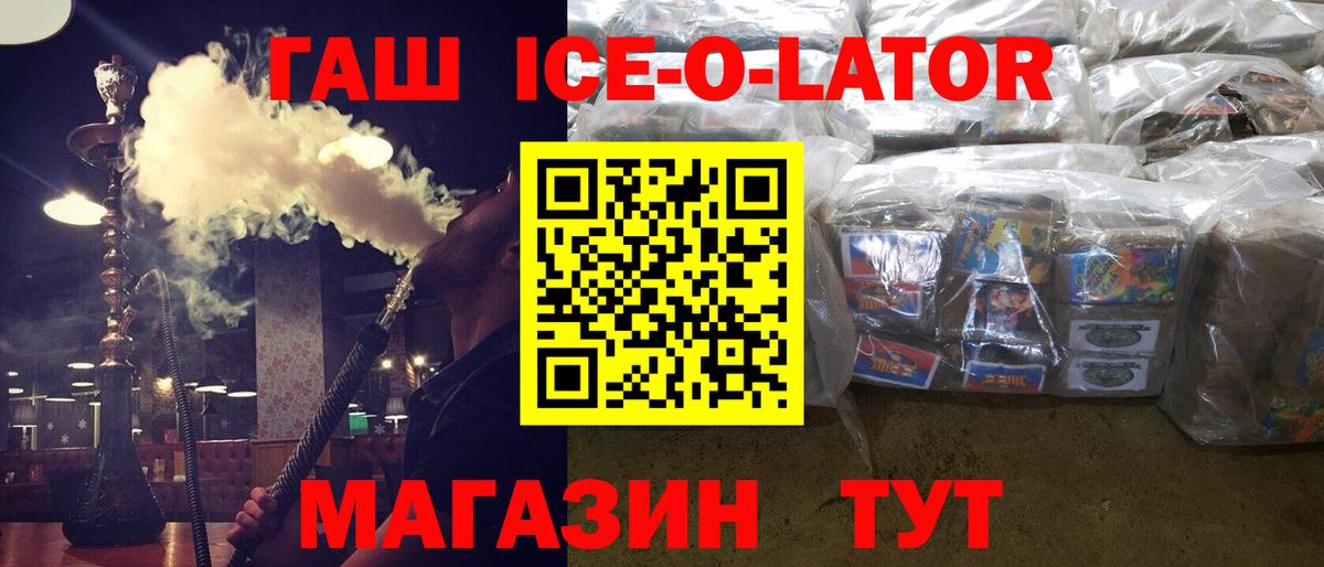 ГАШ Cannabis Балахна