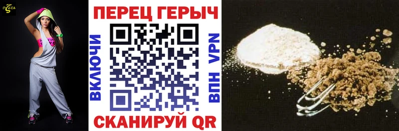OMG как зайти  Балахна  Героин афганец  наркошоп 