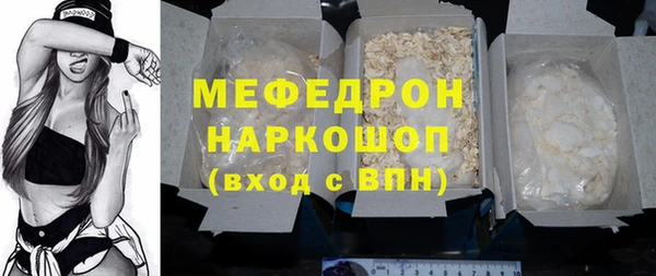 сатива Абаза