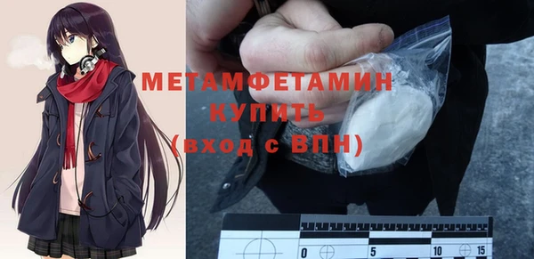 mdpv Абдулино