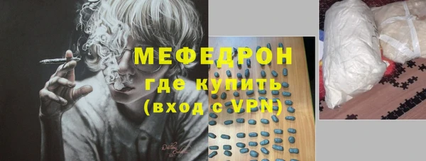 сатива Абаза