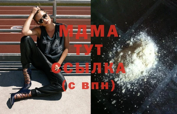 сатива Абаза