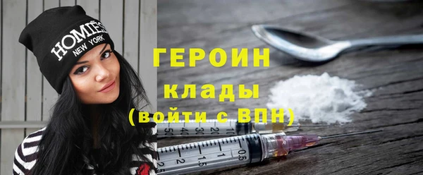 сатива Абаза