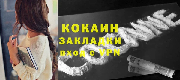 mdpv Абдулино