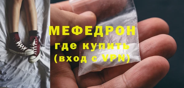 сатива Абаза