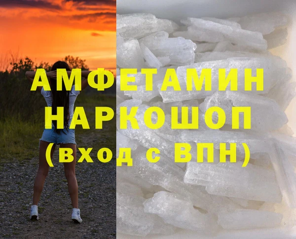 mdpv Абдулино