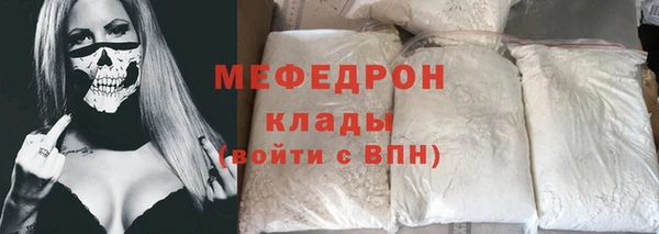 сатива Абаза