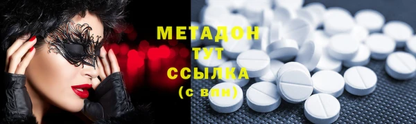 Альфа ПВП Абинск