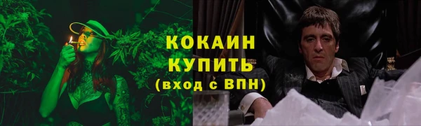 Альфа ПВП Абинск