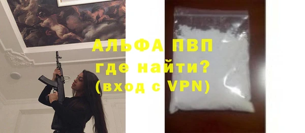 сатива Абаза