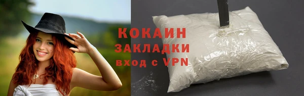 mdpv Абдулино