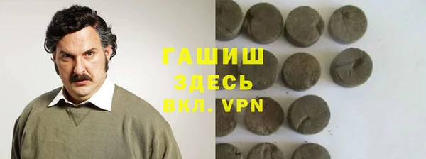 Альфа ПВП Абинск