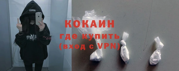 сатива Абаза
