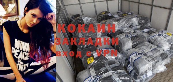 mdpv Абдулино