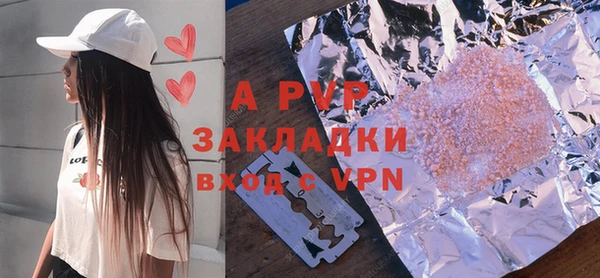 сатива Абаза