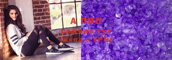 mdpv Абдулино