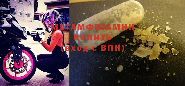 герыч Снежинск