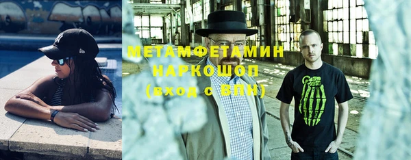 mdpv Абдулино