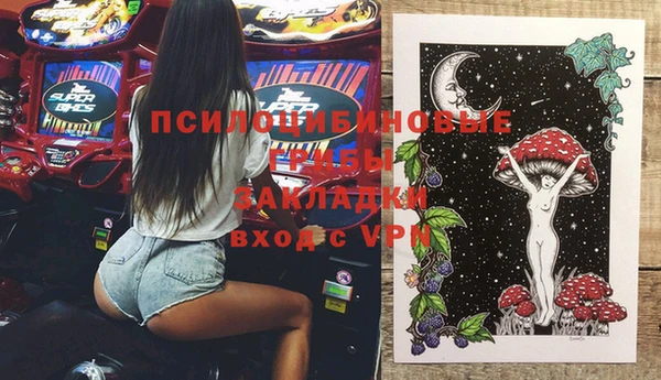 mdpv Абдулино