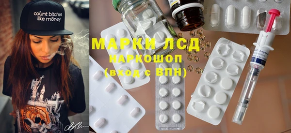 mdpv Абдулино