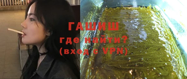 mdpv Абдулино