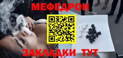 стаф Балашиха