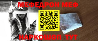 стаф Балашиха