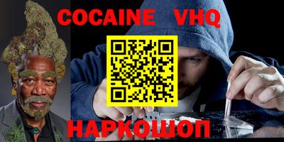 стаф Балашиха
