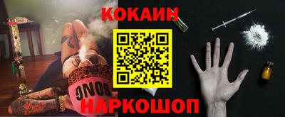 ПСИЛОЦИБИНОВЫЕ ГРИБЫ Апшеронск
