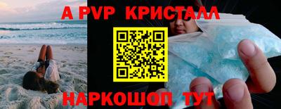 стафф Аргун