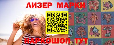 шишки Балаково