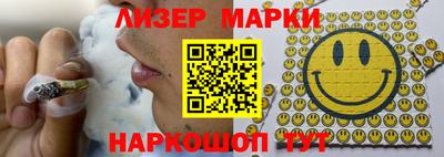 стафф Аргун