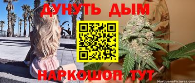 стафф Аргун
