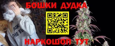 ПСИЛОЦИБИНОВЫЕ ГРИБЫ Апшеронск