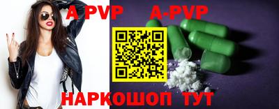 ПСИЛОЦИБИНОВЫЕ ГРИБЫ Апшеронск
