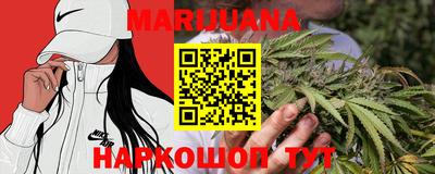 стафф Аргун