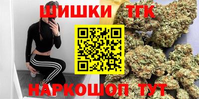 стаф Балашиха