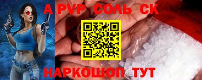 кокаин Балахна