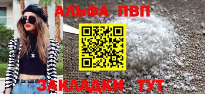 ПСИЛОЦИБИНОВЫЕ ГРИБЫ Апшеронск