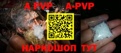 стафф Аргун