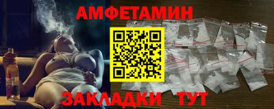 стафф Аргун