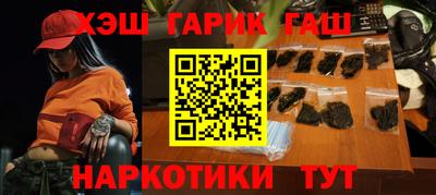 стафф Аргун