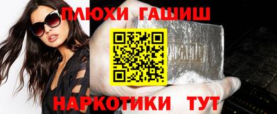 ПСИЛОЦИБИНОВЫЕ ГРИБЫ Апшеронск