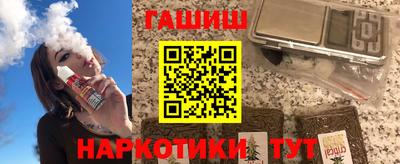 ПСИЛОЦИБИНОВЫЕ ГРИБЫ Апшеронск